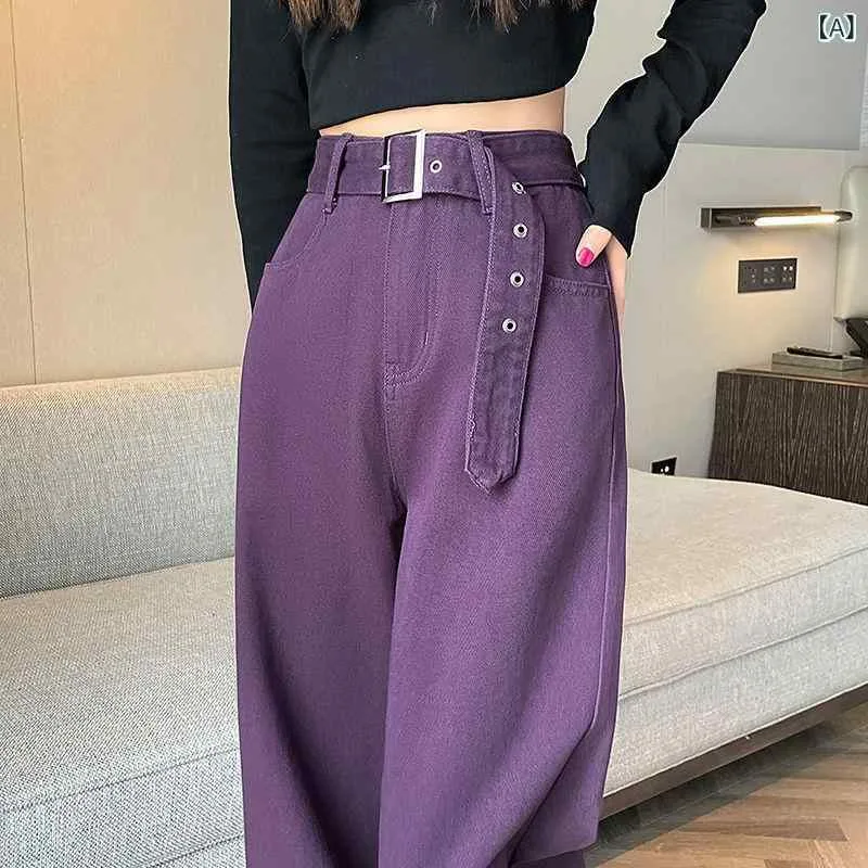 ワイドパンツ レディース デニムパンツ ハイウエスト ストレートパンツ ロング丈 パープル 体型カバー ゆったり フルレングス ボトムス 無地 カジュアル 脚長効果 美脚 おしゃれ シンプル 春服 秋服 お出かけ デイリー