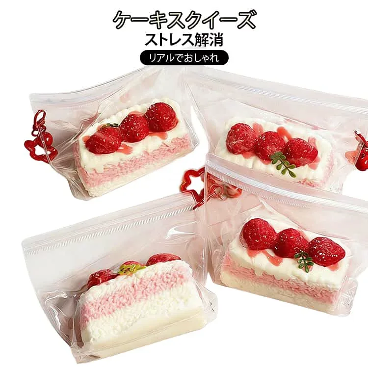 スクイーズ 大福 スクイーズ スクイーズ いちごケーキ おもちゃ 低反発 おしゃれ かわいい スイーツ ぷにぷに 水感スクイーズ おもちゃ