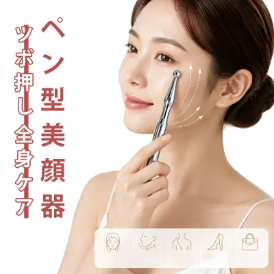 ツボ押し棒 テラヘルツ 顔 ツボ押し かっさ 筋膜リリース かっさプレート ツボ押しスティック かっさ棒型 マッサージ 美顔スティック ツボ押し棒 トリガーポイント 携帯用 収納袋付 足つぼ むくみ くすみ 肩こり 小顔 ほうれい線