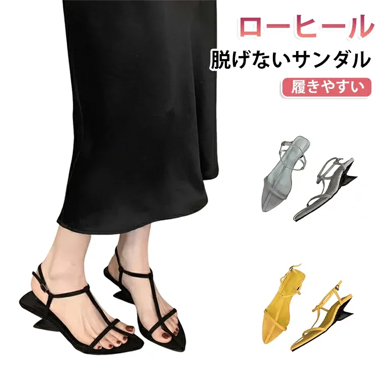 ローヒール サンダル Tストラップ アンクルストラップ 秒で履ける 22.5〜25.0cm ポインテッドトゥ サンダル ぺたんこ 履きやすい 歩きやすい ブラック カジュアル トラベル 旅行 リゾート 通勤 フラット オフィス 春夏 軽量