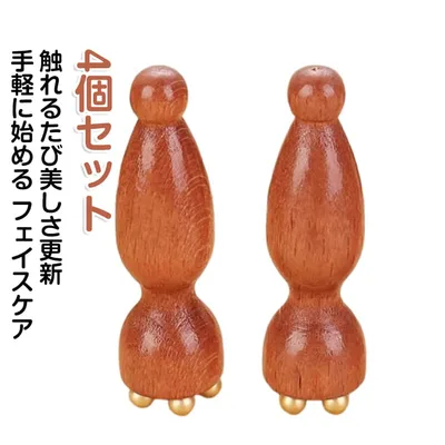 美顔器 4個セット 蓮モチーフ 目元ケア マッサージ棒 フェイスケア 多機能美容棒 蓮の実型 ひょうたん型 天然素材 美顔器 ツボ押し 経絡 スキンケア むくみケア 目元ケア 高級感 耳ツボスティック