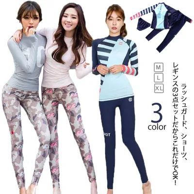レディース 露出控えめ 長袖 レギンス 上下セット 水着 送料無料 UVカット ラッシュガード ショートパンツ セパレート 3点セット 水着 ママ水着 かわいい フィットネス水着 20代 30代 40代