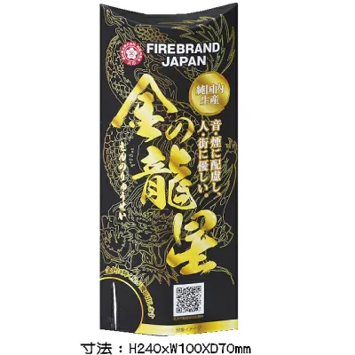 【単品花火】【打上花火】金の龍星 国産打ち上げ花火
