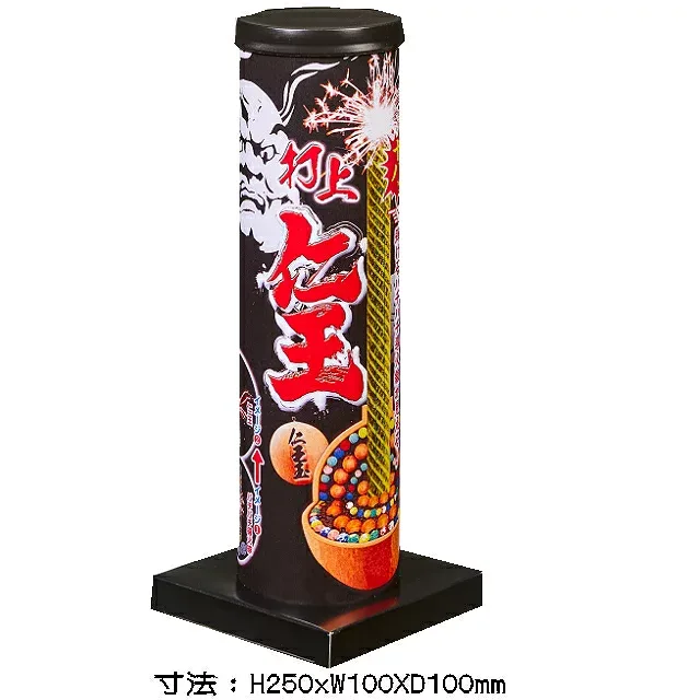 【単品花火】【打上花火】 仁王 国産打ち上げ花火