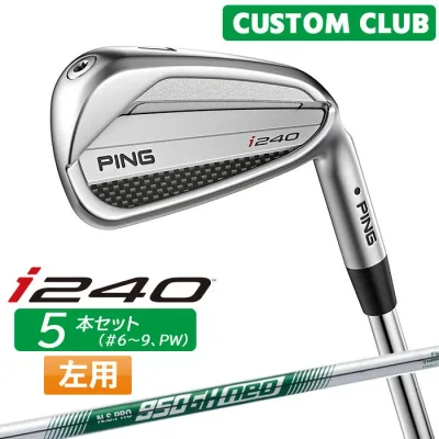 カスタム ピン i240 アイアン 5本セット(#6-W(PW)) N.S.PRO 950GH neo スチールシャフト 2025モデル 左用 ゴルフ 日本正規品 PING メーカーカスタム 特注