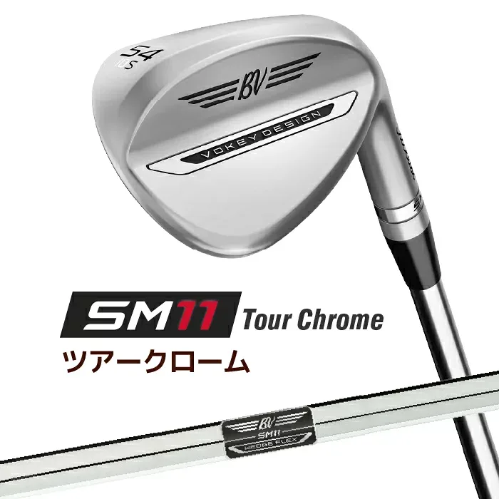 【即納可能】タイトリスト ボーケイ SM11 ウェッジ ツアークローム 右用 Dynamic Gold スチールシャフト 日本正規品 VOKEY WEDGE エスエム イレブン 2026 TOUR CHROME