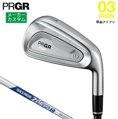 メーカーカスタム プロギア 03 アイアン 2025 単品アイアン 右用 N.S.PRO ZELOS 8 スチールシャフト 【 2025年モデル 】 PRGR IRON ゼロサン カスタムクラブ アイアン 【 プロギア アイアン 】