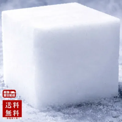 YAYOI Dry Ice 15kg Cold Storage Free Shipping Cheapest Delivery Strongest Delivery Individually Wrapped Open All Year Round Pet Placement Sending Off Experiments Food Preservation Camping Barbecue Free Research Experiments Astringent Removal Pest Control