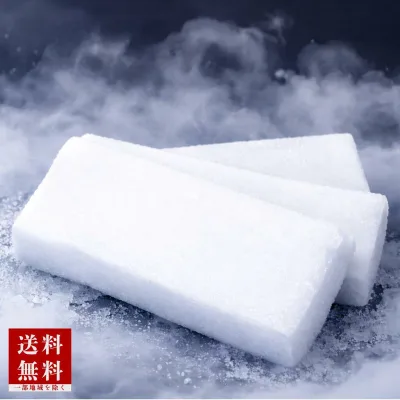 YAYOI ドライアイス 3kg 【日付指定可能】 保冷 送料無料 最安便 個包装対応 年中無休 ペット 安置 お見送り 実験 食材保存 キャンプ バーべキュー 自由研究 実験 渋抜き 害虫駆除
