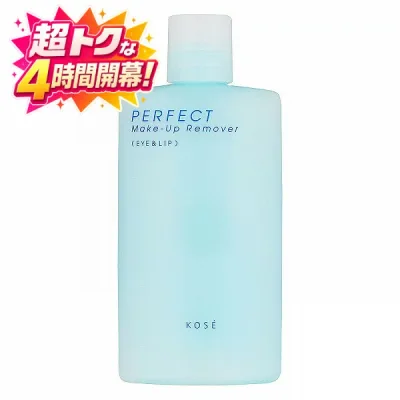 \超トクな4時間開幕!10%OFF+全品Pアップ/【コーセー認定ショップ】パーフェクト メイクアップリムーバー 140mL