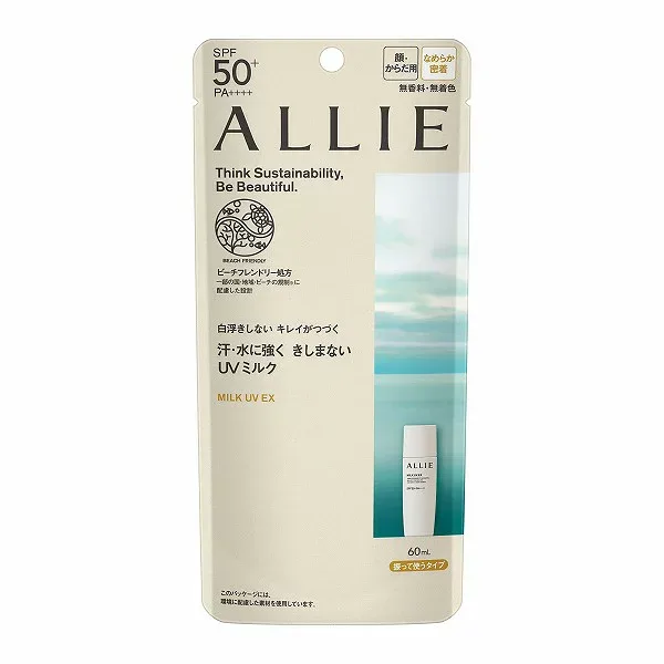 \10/15が超買い時!最大2000円OFF+全品Pアップ/【カネボウ認定ショップ】アリー クロノビューティ ミルクUV EX【allie(アリィー)(アリー)】