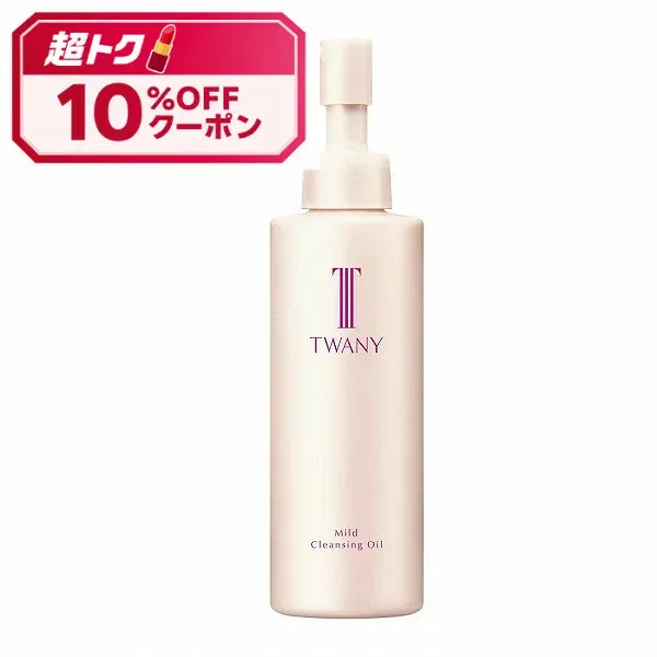 \まもなく終了! 10%OFF+P10倍確定/【カネボウ認定ショップ】トワニー マイルドクレンジングオイル 180ml
