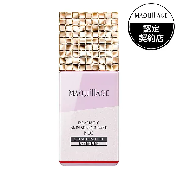 \超トクな4時間開幕!10%OFF+P10倍確定/【資生堂認定ショップ】マキアージュ ドラマティックスキンセンサーベース NEO ラベンダー SPF50+ PA++++ 25mL