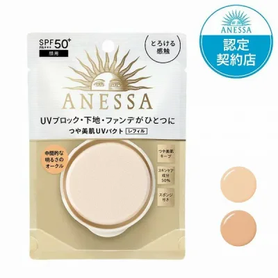 \まもなく終了! 最大2000円OFF+全品Pアップ/【全2色・レフィル】【資生堂認定ショップ】アネッサ オールインワン ビューティーパクト レフィル SPF50+・PA+++ 10g【やや明るめ・中間な明るさ】