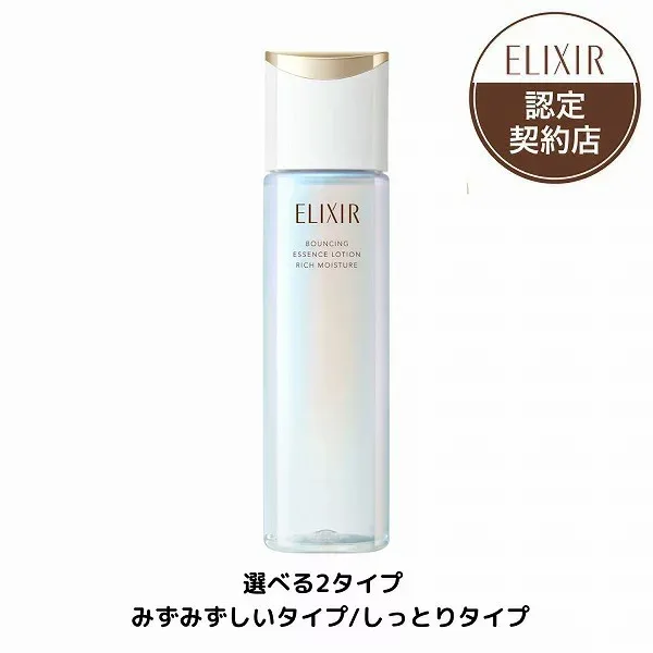 \超トクな4時間開幕!10%OFF+P10倍確定/【全2種】【資生堂認定ショップ】25.8.21new! エリクシール シュペリエル リフトモイスト ローション 170mL【みずみずしいタイプ・しっとりタイプ】