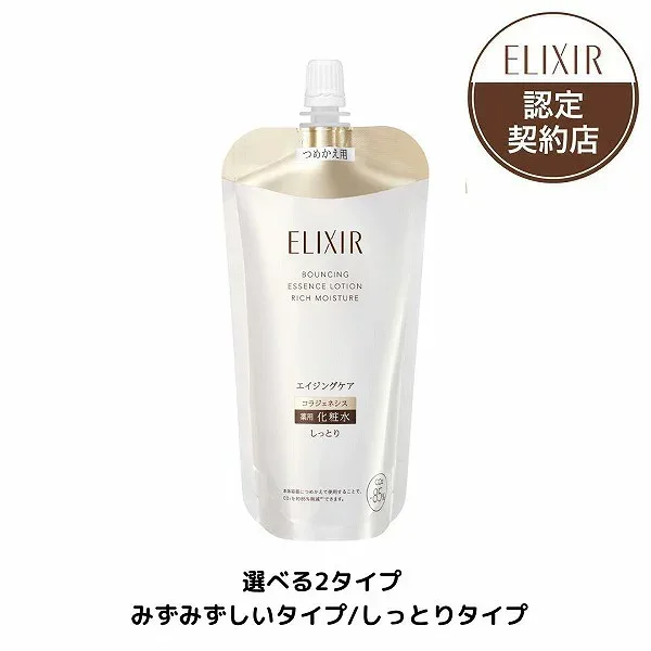 \超トクな4時間開幕!10%OFF+P10倍確定/【全2種】【資生堂認定ショップ】25.8.21new! エリクシール シュペリエル リフトモイスト ローション (つめかえ用) 150mL【みずみずしいタイプ・しっとりタイプ】
