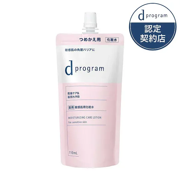 \超トクな4時間開幕!10%OFF+P10倍確定/【資生堂認定ショップ】25.10.21new! dプログラム モイストケア ローション EX (レフィル) 110mL