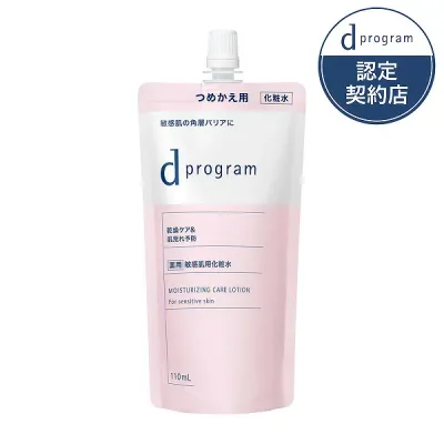 \超トクな4時間開幕!10%OFF+P10倍確定/【資生堂認定ショップ】25.10.21new! dプログラム モイストケア ローション EX (レフィル) 110mL