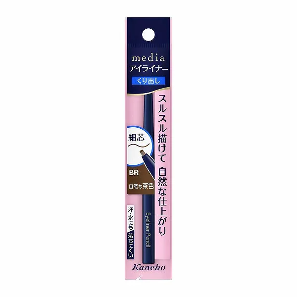 \まもなく終了! 最大2000円OFF+全品Pアップ/【カネボウ認定ショップ】メディア アイライナーペンシルA BR 自然な茶色