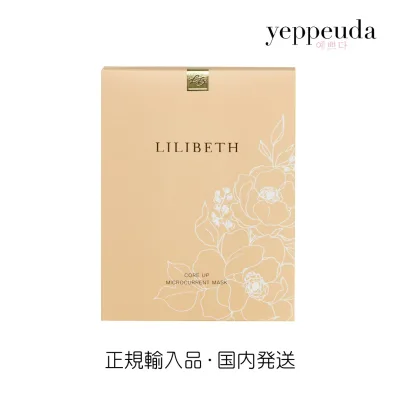 【国内発送】LILIBETH コアアップ マイクロキュレントマスク リリベス 韓国スキンケア 韓国コスメ 韓国美容 パック シートマスク フェイスマスク 乾燥肌 鎮静 弾力ケア 保湿 コラーゲン ヒアルロン酸 マイクロキュレント 微細電流 低刺激 ホームケア