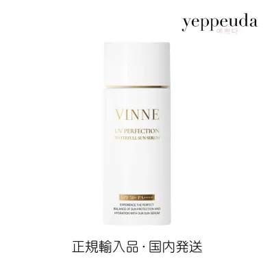 【国内発送】VINNE UVパーフェクション ウォーターフルサンセラム SPF50+ PA++++ ヴィンヌ 韓国コスメ 韓国美容 日焼け止め 日焼け止めクリーム サンケア セラム スキンケア 顔 体 保湿 うるおい ツヤ 低刺激 正規輸入