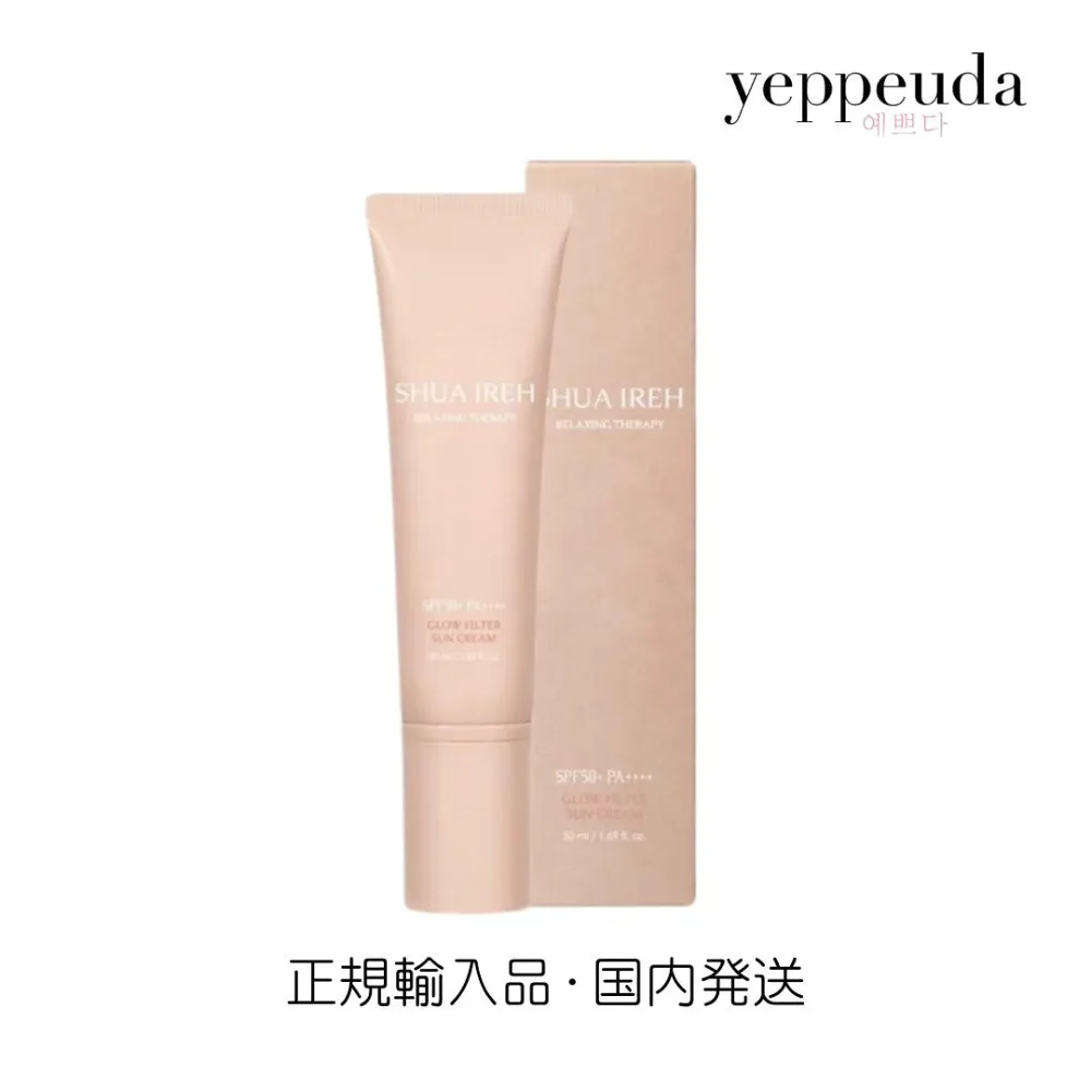 【国内発送】SHUA IREH グロウフィルター サンクリーム スアイレ SPF50+ PA++++ 50ml 日焼け止め 化粧下地 | 韓国 UV下地 保湿 UVカット トーンアップ 正規輸入