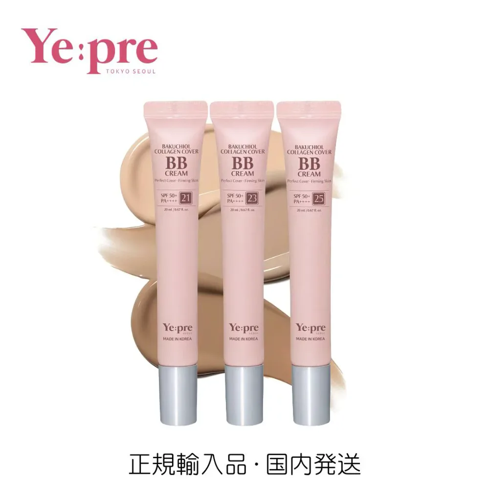 【国内発送】Ye:pre バクチオール コラーゲン カバー BBクリーム イェプリ 韓国コスメ 韓国美容 BBクリーム 美容液 化粧下地 コンシーラ ファンデーション オールインワン bbクリーム シミ カバー ツヤ肌 下地 保湿 美肌 透明感