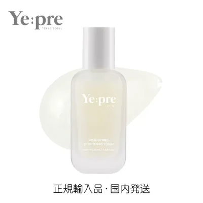 【楽天マラソン期間中20%OFF】【国内発送】Ye:pre ビタミンツリー ブライトニングセラム イェプリ 韓国コスメ 韓国スキンケア エッセンス 美容液 おすすめ 保湿 鎮静 しっとり べたつかない 栄養 低刺激 無刺激 素早く浸透 弾力 乾燥肌 敏感肌 韓国美容