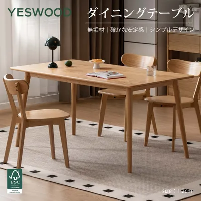 ダイニングテーブル 単品 4人掛け 天然木 幅120cm 4人 無垢材 4人用 テーブル 食卓テーブル 食卓 テーブル単品 長方形 120 × 75 長方形 ダイニング テーブル 食卓テーブル 食卓 幅120 120cm 4人 4人掛 4人用 おしゃれ 木製 ナチュラル ブラウン