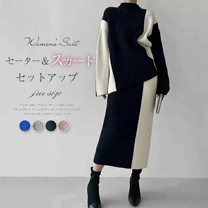 ニット セットアップ スカート セットアップ レディース ニット セーター ニット スカート ロング丈 ニットアップ 2点セット 上下セット タートルネック 長袖 秋 冬 ロングスカート 無地 通勤 OL ニットウェア きれいめ 30代 40代 50代 おしゃれ 送料無料