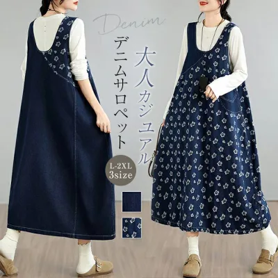 デニムサロペット ジャンパースカート 花柄 レディース デニム サロペット スカート ワンピース ロングワンピース デニムワンピ Uネック大きいサイズ ロング丈 ゆったり 重ね着 レイヤード 体型カバー 大人女子 カジュアル 森ガール 大人可愛い 上品 大人 きれいめ