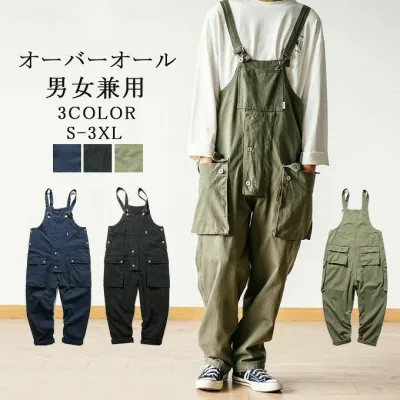 メンズ サロペット サルエルパンツ オーバーオール メンズ レディース ユニセックス カーゴパンツ ロングパンツ