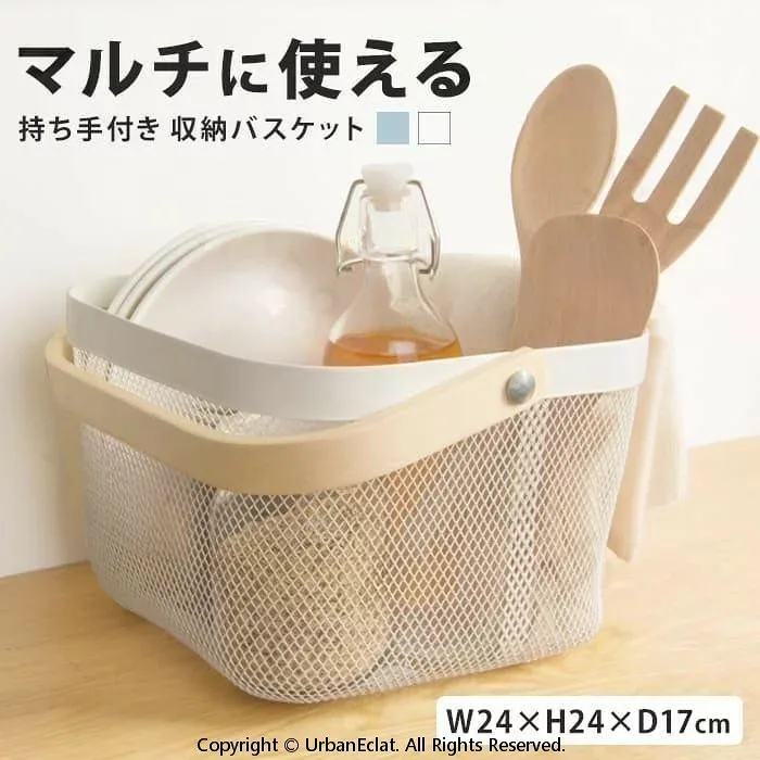 収納バスケット 角型 収納かご カゴ かご 持ち運び 収納ボックス おしゃれ ボックス 持ち手付き バスケット