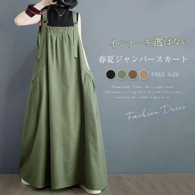 ジャンパースカート 大人 ロング 黒 春 夏 秋 綿麻混 サロペット スカート ジャンパー スカート サロペット ワンピース レディー