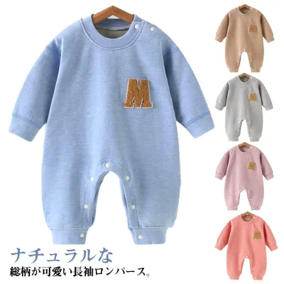 女の子 ベビー服 ロンパース 長袖 春 男の子 秋 冬 ロンパース 赤ちゃん 肌着 新生児 カバーオール 外出着 保温 暖かい オールインワン シンプル 出産祝い