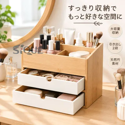 3段 ナチュラル インテリア スキンケア 収納 メイクケース 化粧品 文房具 引き出し 小物収納 小物入れ 卓上 おしゃれ 可愛い コスメボックス 木製 大容量 メイクボックス 収納ボックス