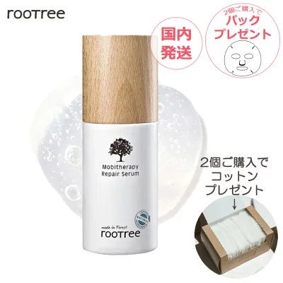 【公式代理店】 rootree ルートリー モビセラピー リペア セラム 50ml