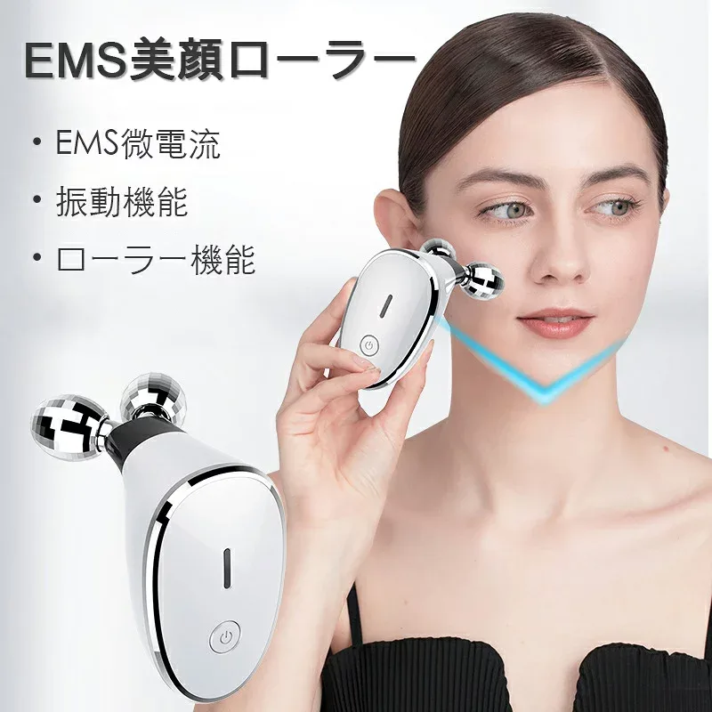 ★フェイスローラー ミニ 美顔ローラー 電動 電気 小顔ローラー 美容ローラー マイクロカレント 小顔 美顔器 全身ケア 美容グッ 太もも アップ ボディローラー ローラー フェイス 敬老の日 ギフト