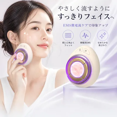 美容美顔器 EMS 温熱 LED 音波振動 美顔器 天然玉石ヘッド 自宅用美顔器 多機能 毛穴ケア イオンクレンジング イオン導入 表情筋 フェイスケア スキンケア ハリ ツヤ エイジングケア コンパクト 誕生日 プレゼント ギフト 母の日
