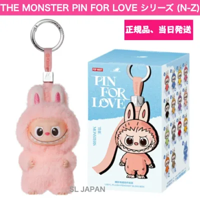 【残りわずか!! ・正規品保証】 THE MONSTERS PIN FOR LOVE シリーズ ラブブ ぬいぐるみペンダント (N-Z)【単品】【ピース】 POP MART popmart ポップマート Labubu rabubu ミニラブブ らぶぶ ミニ キーホルダー ラブブ- ポップ マート ぬいぐるみ キャラクター グッズ
