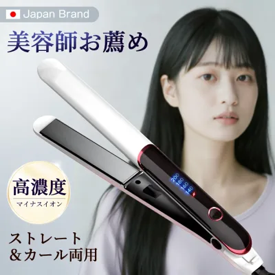 ヘアアイロン ストレートアイロン カール 2way 両用 軽量 マイナスイオン 急速加熱 美髪 ヘアーアイロン サロン ヘアケア 4段階調節 自動電源OFF コンパクト ツヤ 旅行 ミニ 男女兼用 携帯 家庭 女性 プレゼント 海外 ギフト