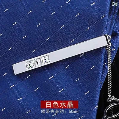 ネクタイピン メンズ シルバー クリスタル ビジネス フォーマル 男性用 おしゃれ かわいい ラペルピン ブローチ 電気メッキ加工