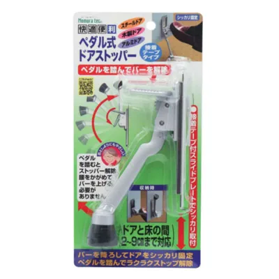 ノムラテック(Nomuratec) 快適便利 ペダル式ドアストッパー シルバー N-2423