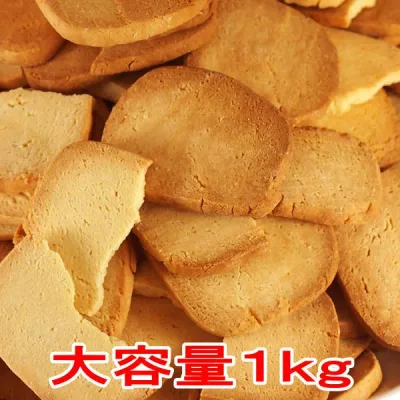 おからクッキー 訳あり タイムセール!(固焼き) プレーン約100枚1kg (250gx4個) 豆乳 クッキー 豆乳 おからクッキー 全国 (沖縄離島も) 送料無料