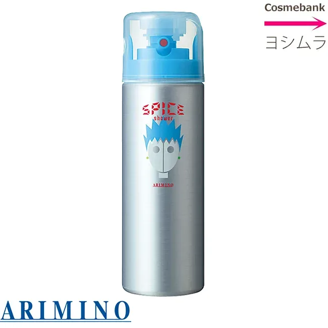 アリミノ スパイスシャワー フリーズ 180mL ヘアスプレー
