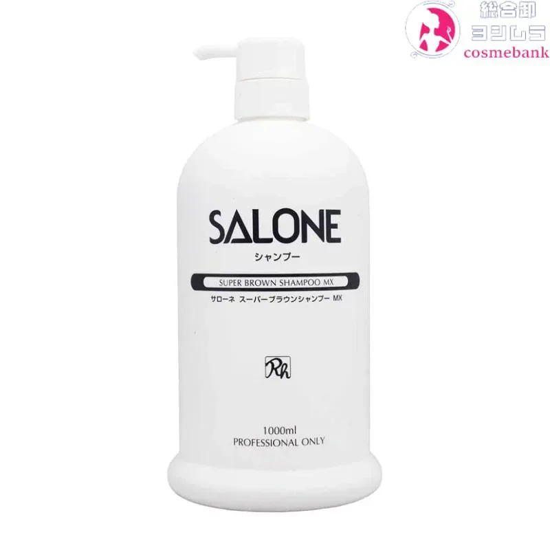 パシフィックプロダクツ サローネ スーパーブラウン シャンプーMX 1000mL|40代からのヘアケア