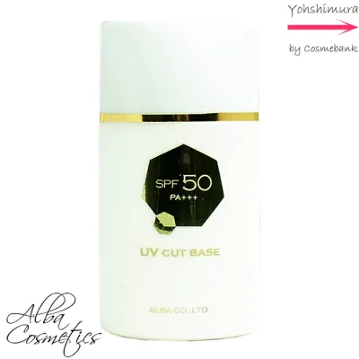 SS UVカットベース SPF50 PA+++ 50mL 日焼け止めクリーム | アルバコスメティックス