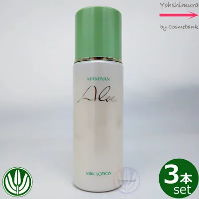 【x3本セット】マミヤンアロエ ミルクローション 120mL <乳液>