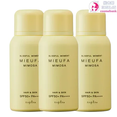 【3本セット・送料無料!一部地域対象外】ナプラ ミーファ フレグランス UVスプレー ミモザ 80g |SPF50+PA++++ UVケア 髪 顔 体全身OK 日焼け止め スプレー