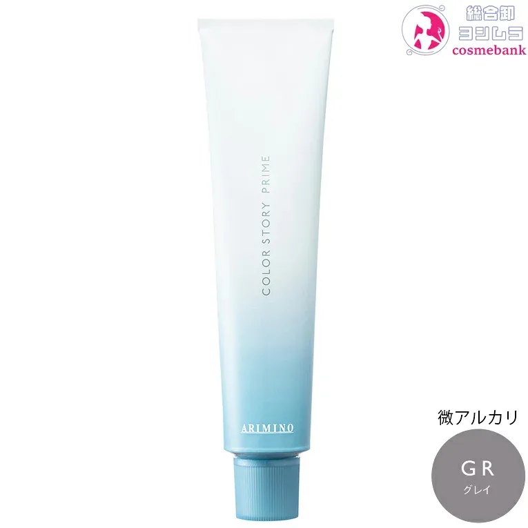 アリミノ カラーストーリー プライム V8 GR グレイ 90g |微アルカリ・ベールタイプ 第1剤 医薬部外品 酸化染毛剤・脱色剤 |一般の方購入不可